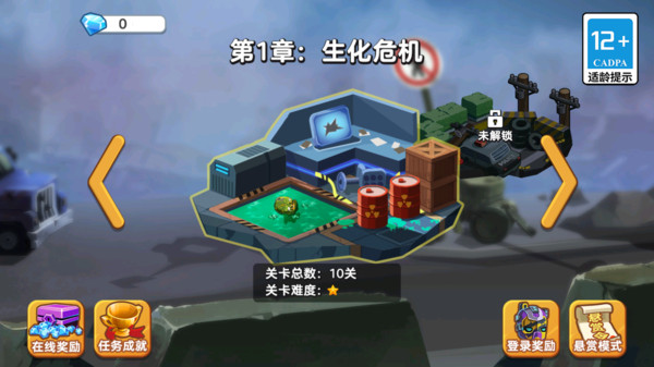 迷你王牌枪手安卓版图3