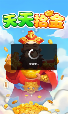 天天拾金红包版图3