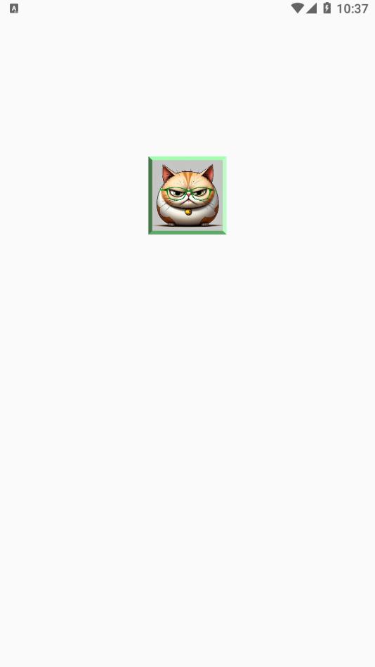 猫大爷看剧软件图1