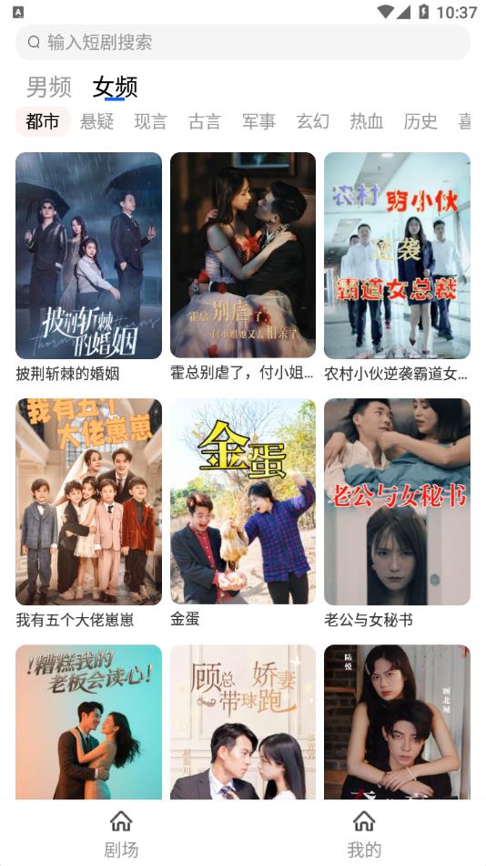 猫大爷看剧软件图3