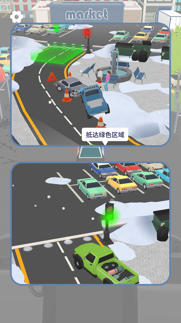 泊车高手试炼游戏图2