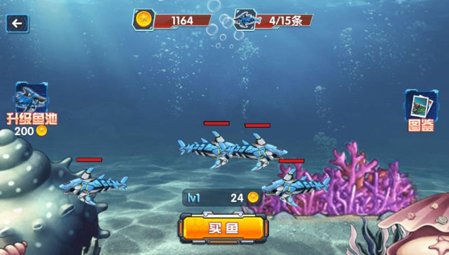 海洋机甲生存进化战安卓版图1