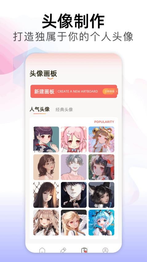 prcorcte绘画app图3