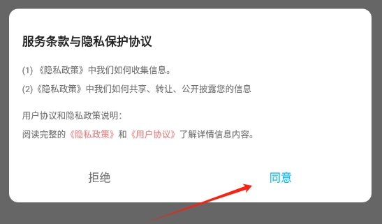 小粉圈壁纸手机版下载图片2