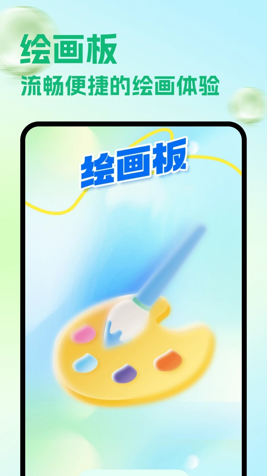 喵趣看漫画软件安卓版下载?3:
