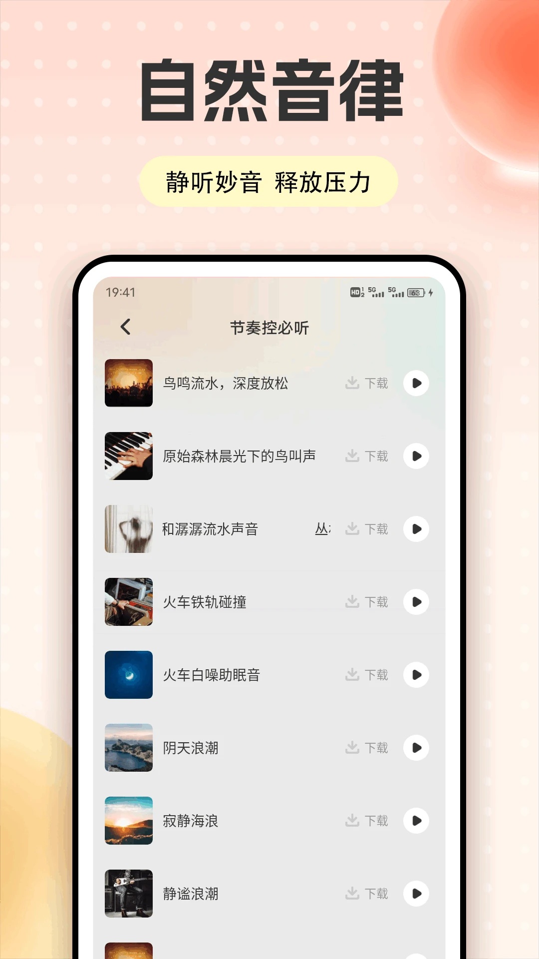 快映视频剪辑安卓版app下载安装?1: