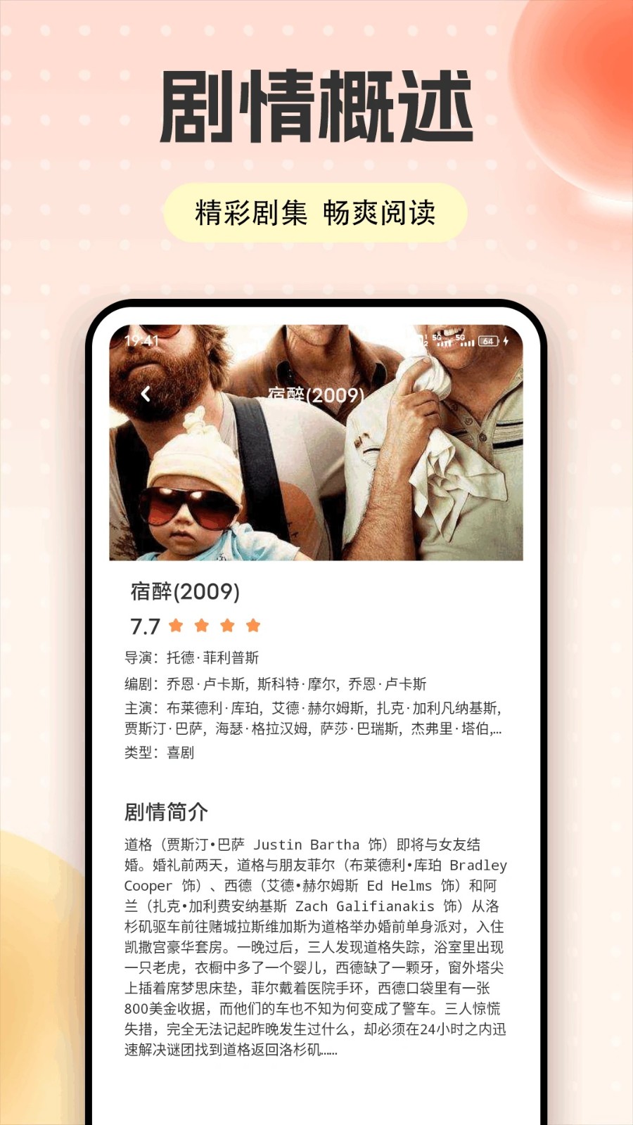 快映视频剪辑安卓版app下载安装图片1