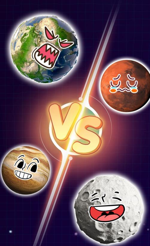 星球动画吞噬安卓手机版下载图2: