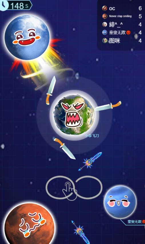 星球动画吞噬安卓手机版下载图片1