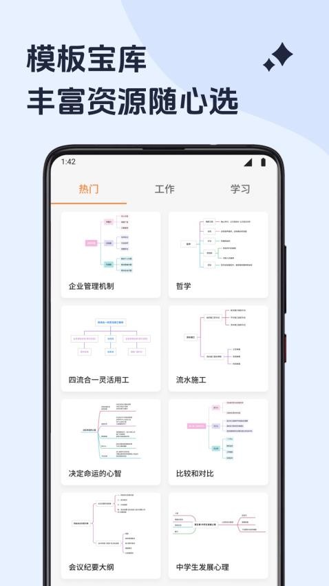Drawio绘图软件最新版下载?1: