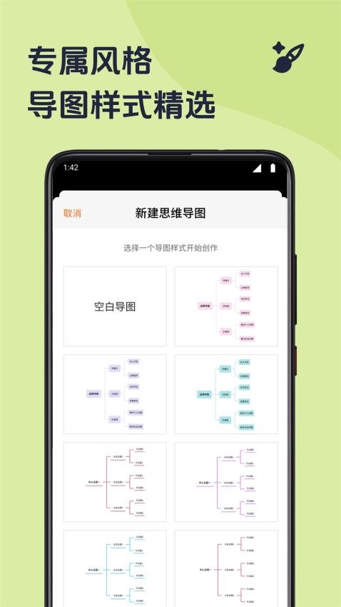 Drawio绘图软件最新版下载?2: