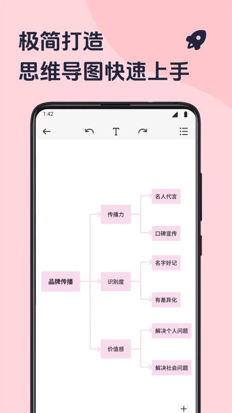Drawio绘图软件最新版下载?3: