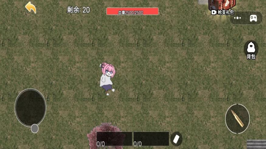 吃鸡竞技场官方最新版下载图2: