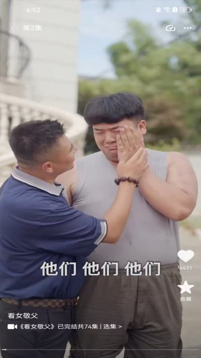 陆陆影视最新版下载图片1
