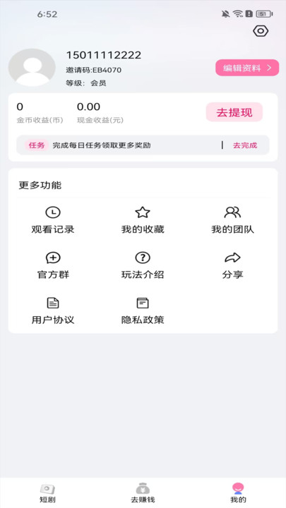 陆陆影视最新版下载?1: