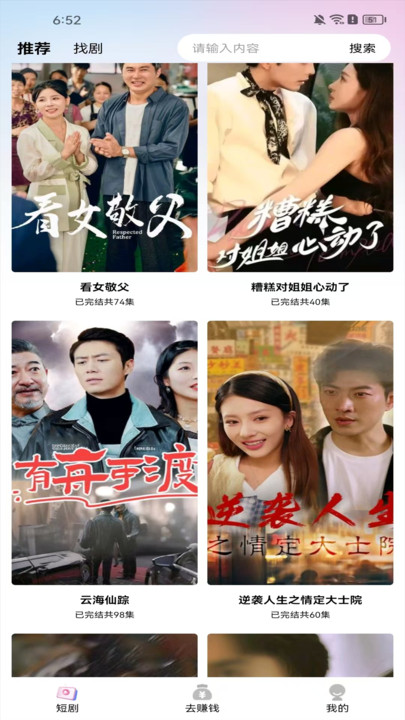 陆陆影视最新版下载?2:
