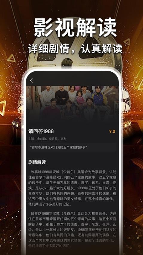 免费电影大全最新版官方下载?2:
