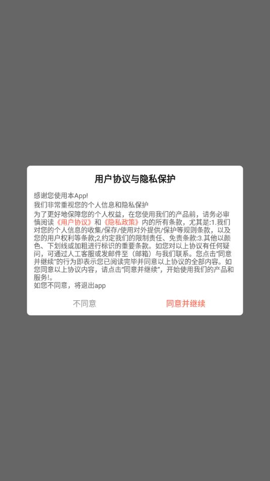 陆陆影视最新版下载图片2