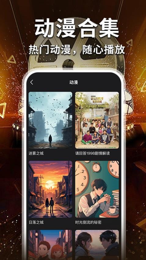 免费电影大全最新版官方下载?3: