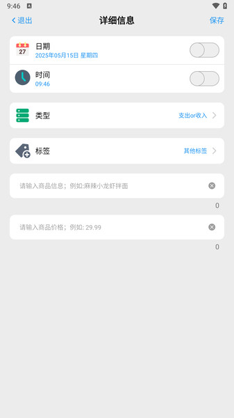小蚂蚁追光社app安卓版?1: