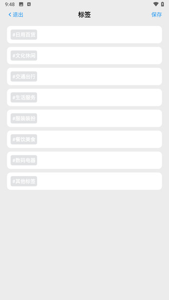 小蚂蚁追光社app安卓版?2: