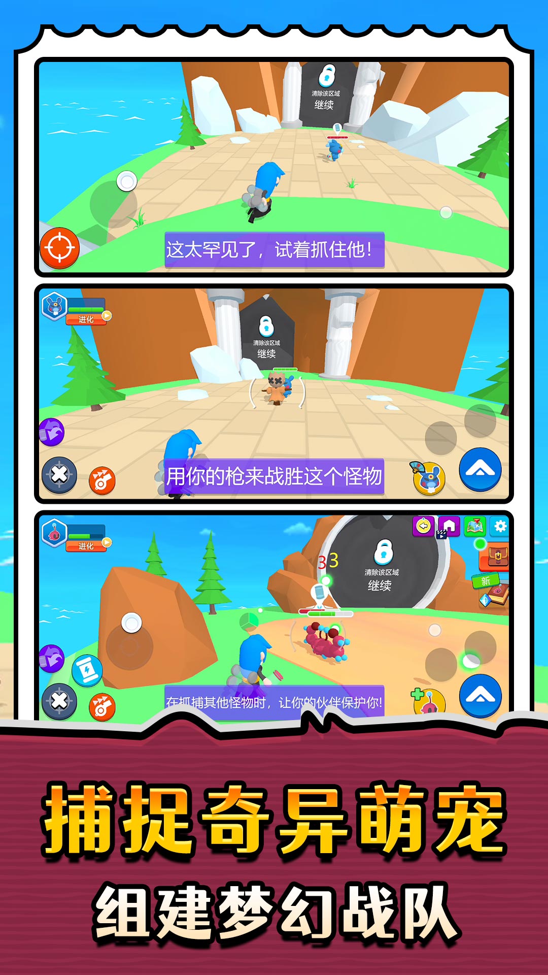 精灵小村庄