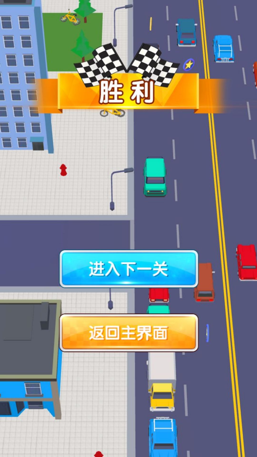 城市交通模拟驾车游戏最新版下载图2:
