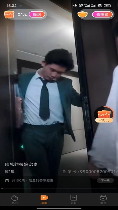 随心看短剧软件免费版下载?1: