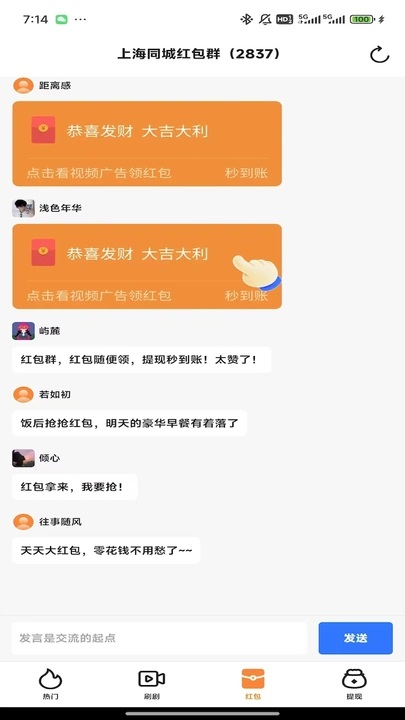 随心看短剧软件免费版下载?2:
