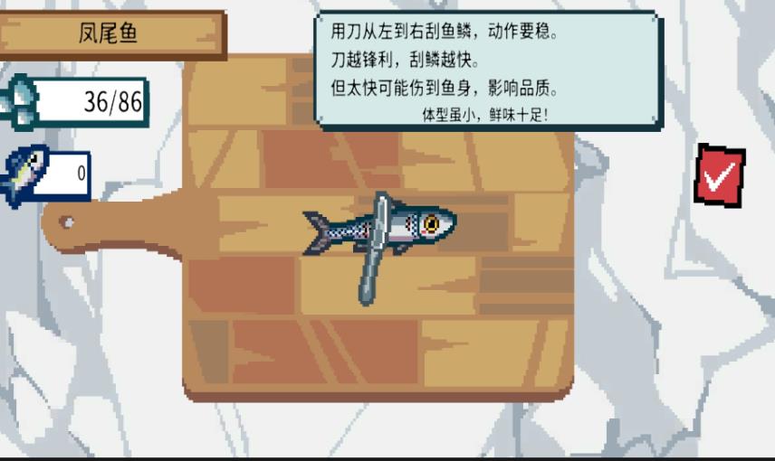 狂热钓鱼王游戏图3