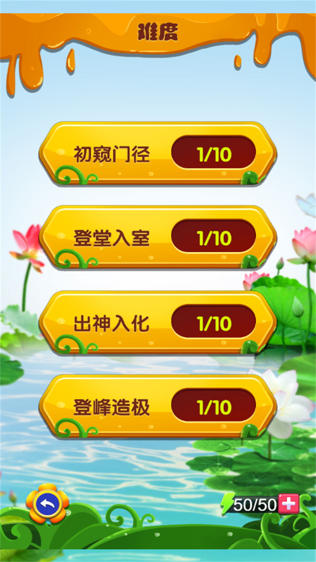 经典方块烧脑挑战安卓手机版下载图2: