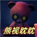噩梦成真逃亡