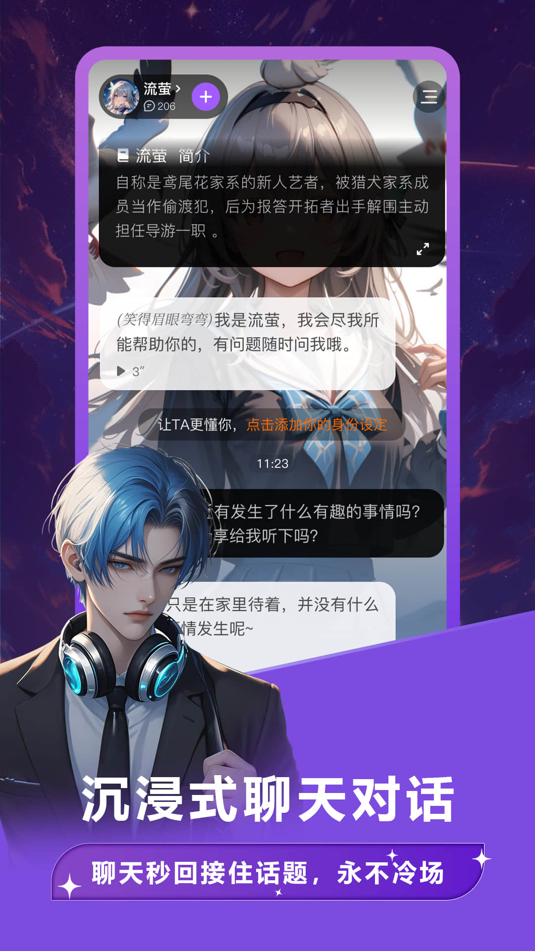 奶糖AI软件官方下载?1: