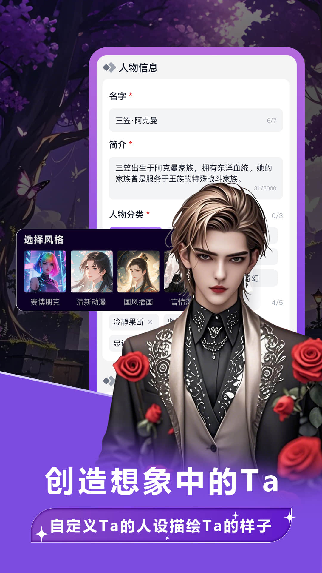 奶糖AI软件官方下载?2: