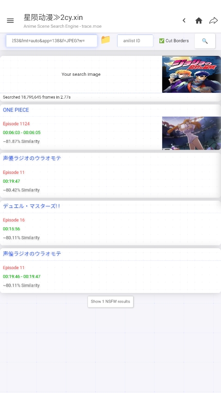 星陨动漫2cy.xin下载安装最新版?3:APP_Library