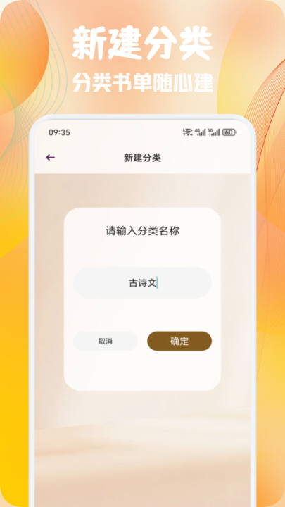 熊猫推文阅读软件图1
