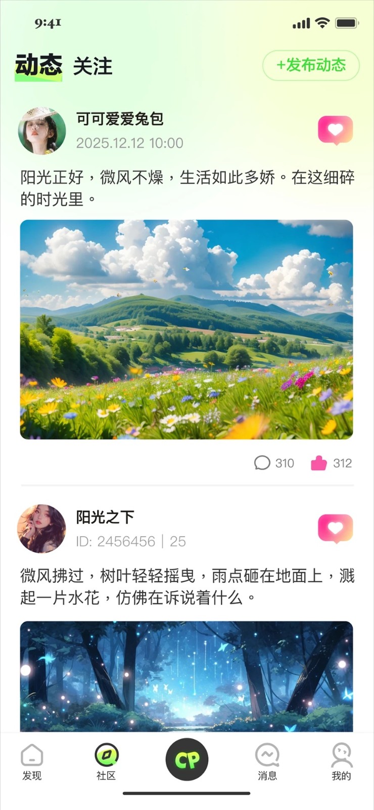 言秀app图3