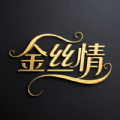 金丝情官方版app下载 v1.0.0