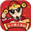 每天赚点兼职手机版app下载 v2.3