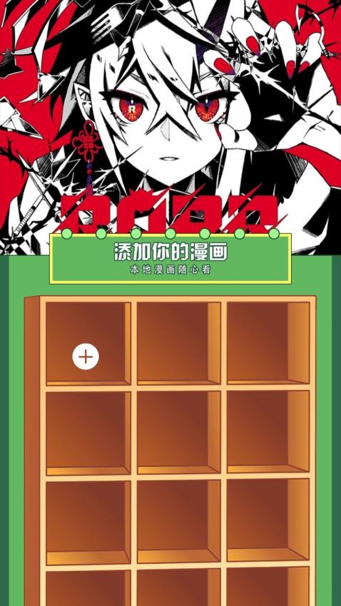 几何画画板app图2