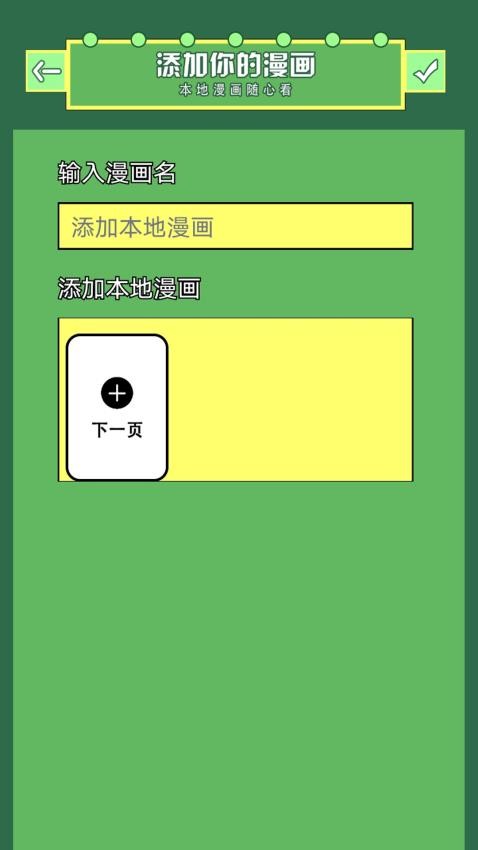 几何画画板app图3