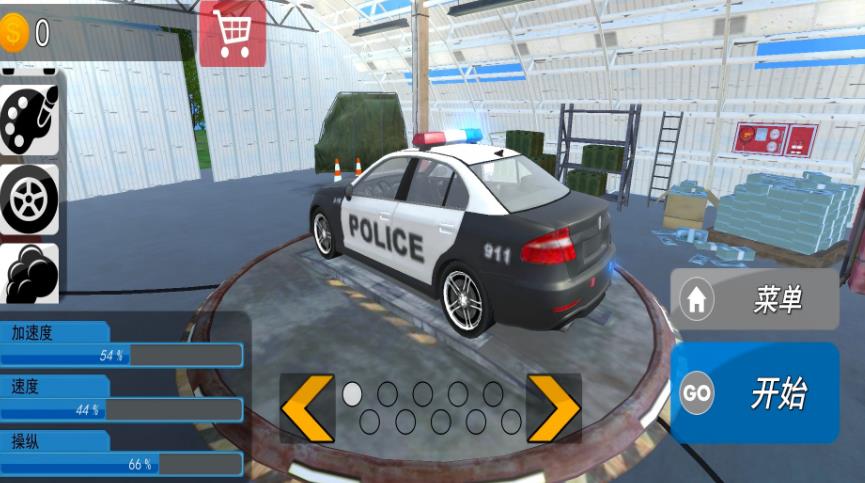 警车追击狂飙2手机版图1