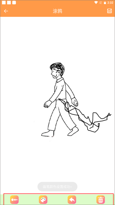 画画涂鸦王软件下载手机版图片2