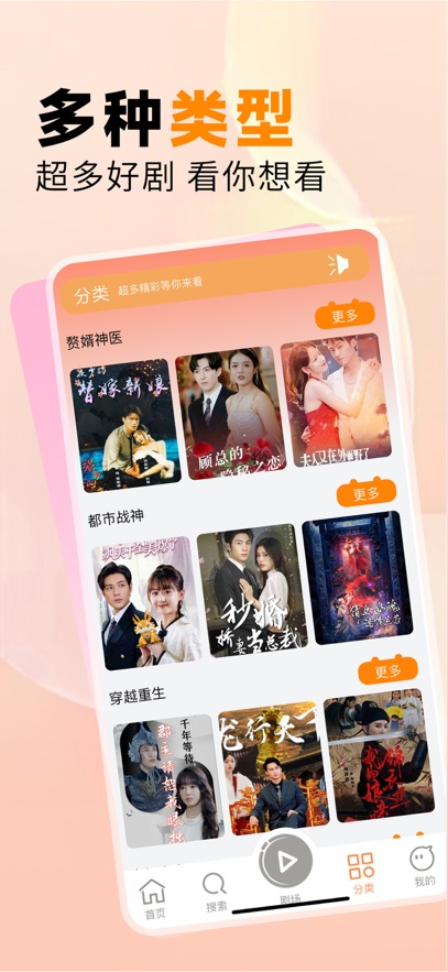 蜜瓜剧场苹果版app官方下载图片1