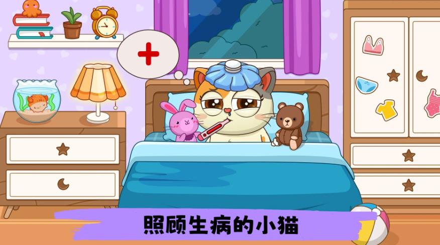萌宠换装秀安卓版图1