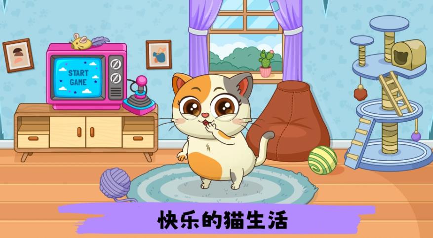 萌宠换装秀安卓版图2