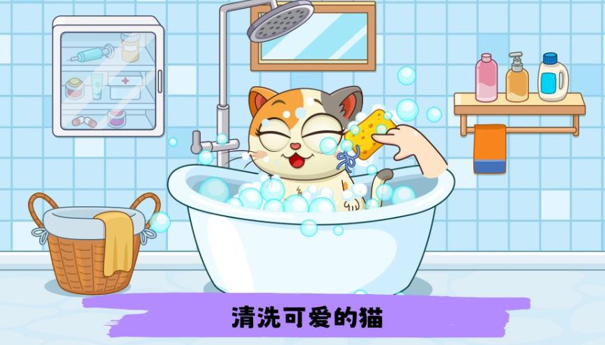 萌宠换装秀安卓版图3
