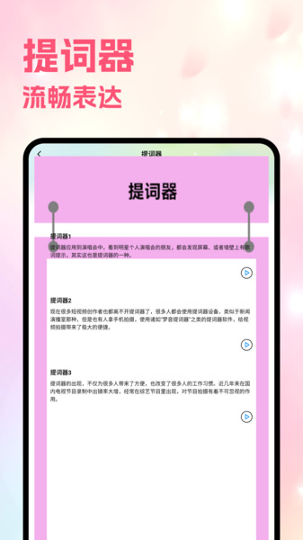 月亮视频工厂app官方版下载图片1