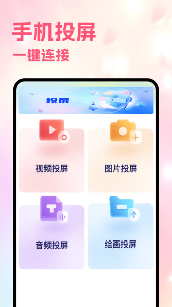 月亮视频工厂软件图1