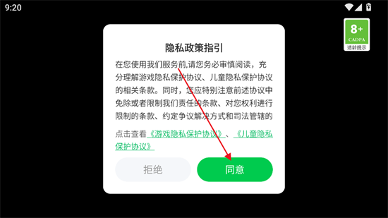 拉布布开箱模拟器最新版下载安装图片3